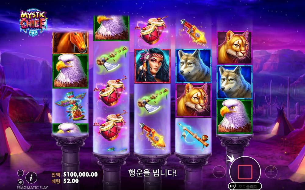 미스틱 치프 두 번째 스핀 진행 중 실제 화면