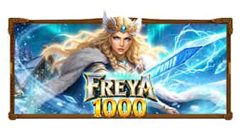 프레야 1000 대표 이미지