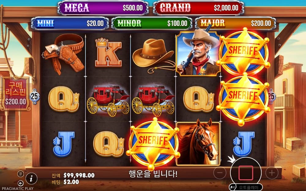배지 블리츠 기본 보드와 하단 조작부 실제 화면
