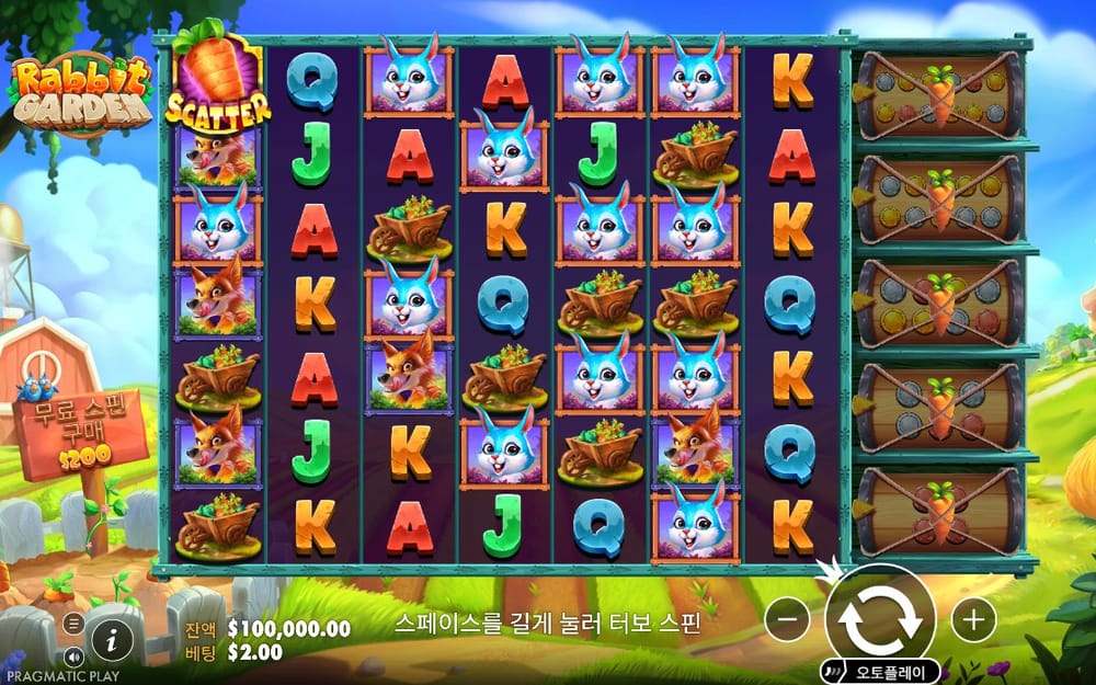 파란 토끼와 당근 칸이 나란히 보이는 래빗 가든 기본판