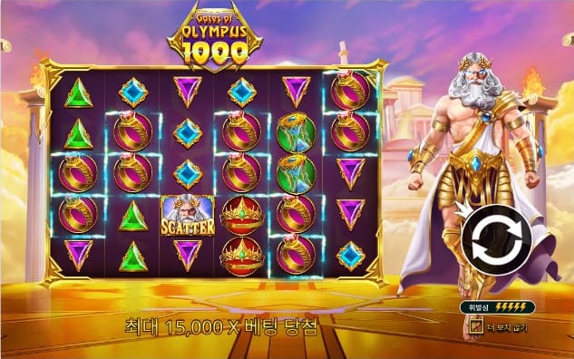 Gates of Olympus 1000 보석 심볼 수집
