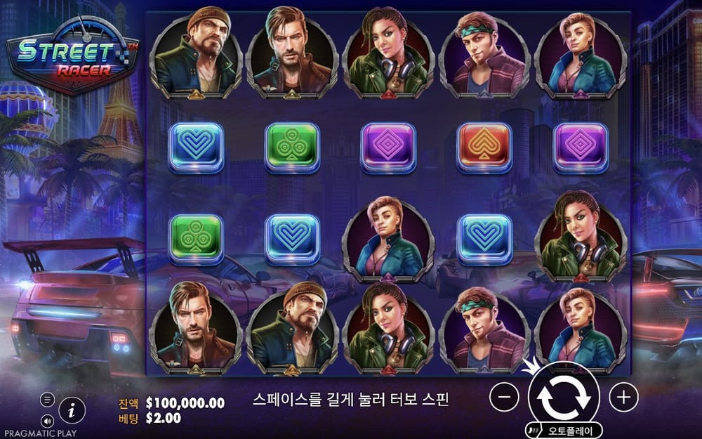 스트리트 레이서 야간 도로 기본 릴