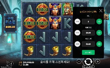 아르고나우타이 모바일 화면에서 본 실제 데모