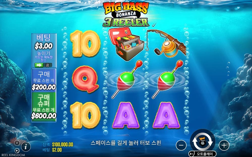 빅 배스 보난자 3 릴어 첫 번째 스핀 진행 중 실제 화면