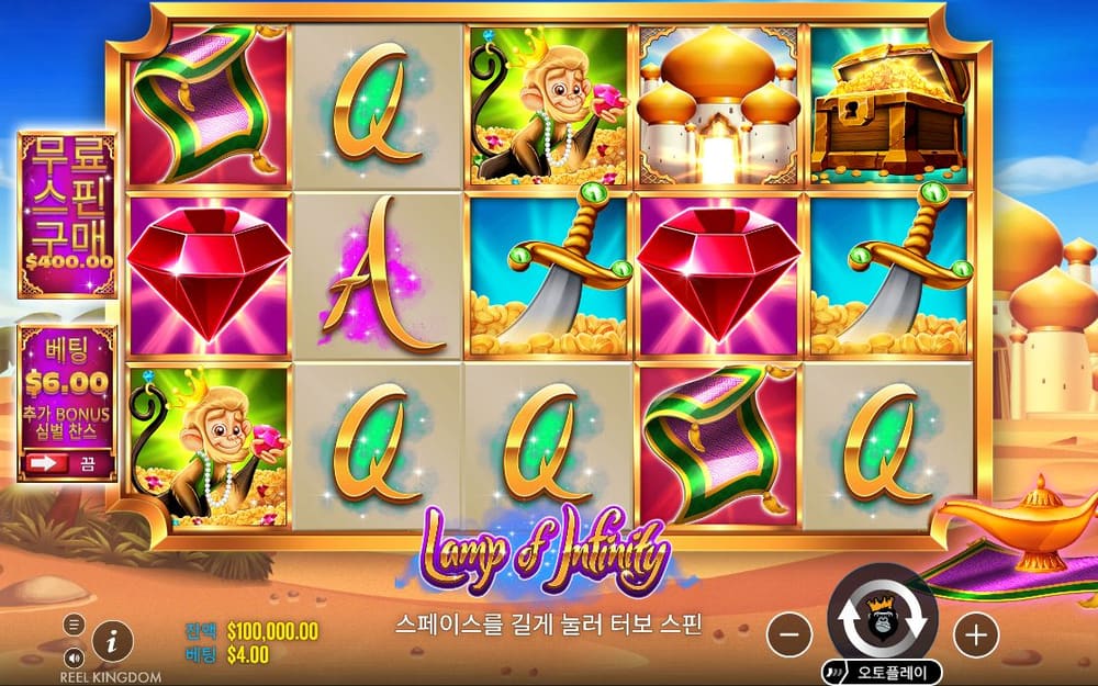 램프 오브 인피니티 두 번째 스핀 진행 중 실제 화면