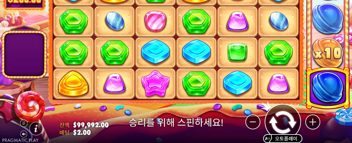 초록 육각 캔디와 10배 원판이 보이는 캔디 블리츠 화면