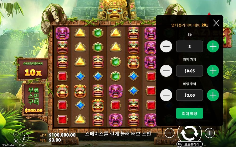 아즈텍 스매시 첫 번째 스핀 진행 중 실제 화면