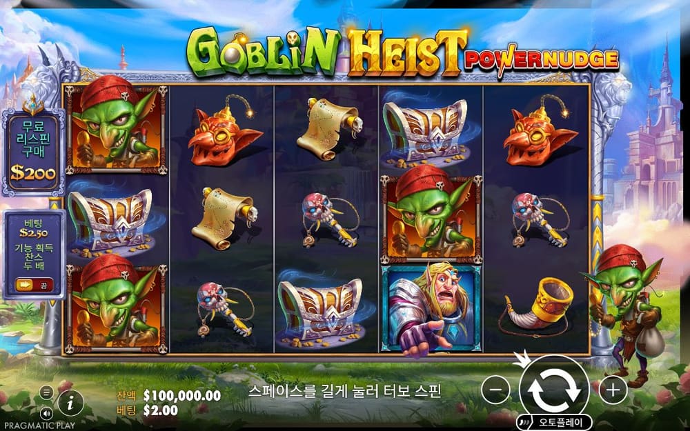 고블린 하이스트 파워너지 붉은 보석과 금빛 두루마리 사이에 고블린 초상이 반복돼 보입니다