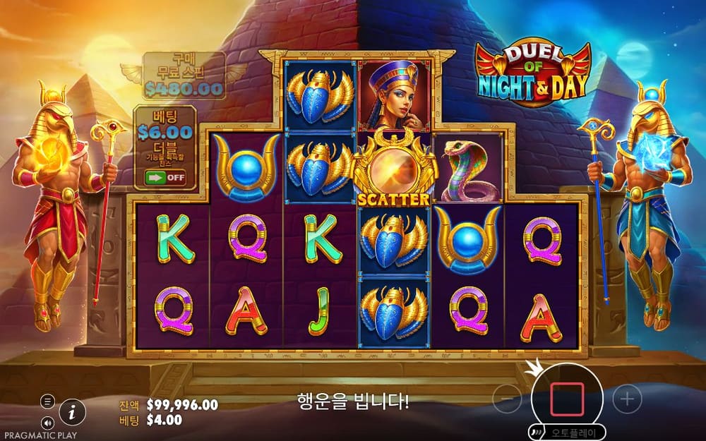 듀얼 오브 나이트 앤 데이 두 번째 스핀 정지 결과 실제 화면