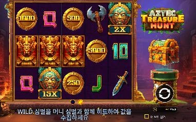 아즈텍 트레저 헌트 모바일 화면에서는 5000·500·250 금화와 15x 가면, 도끼가 또렷합니다