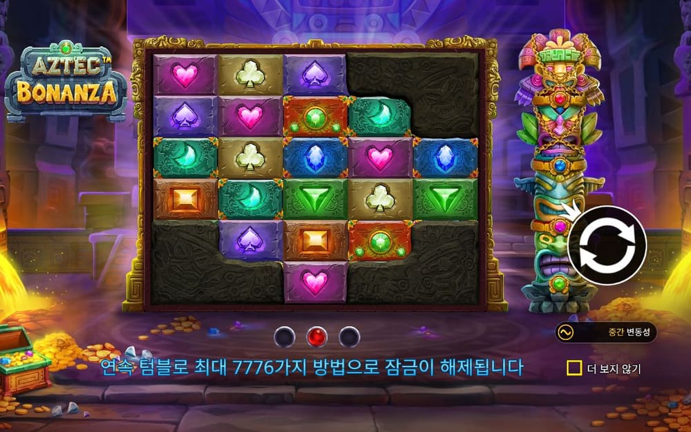 아즈텍 보난자 분홍·초록·파랑·주황 블록이 위쪽까지 넓어진 격자를 채우고 하단에는 원형 버튼이 보입니다