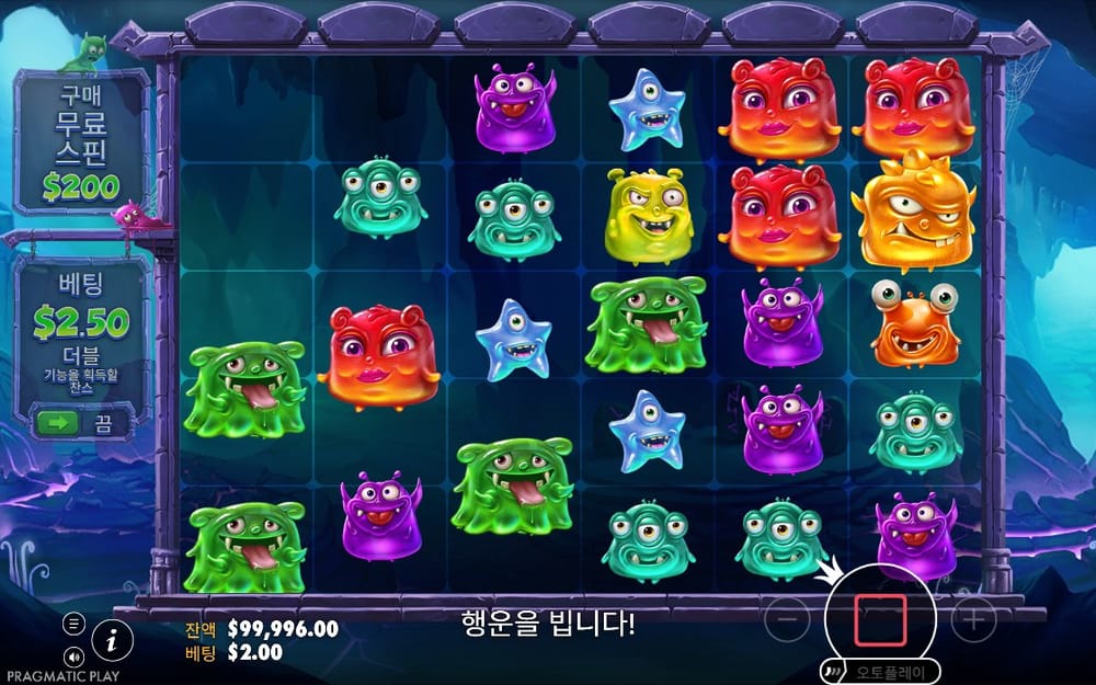 몬스터 슈퍼랜치 두 번째 재배치