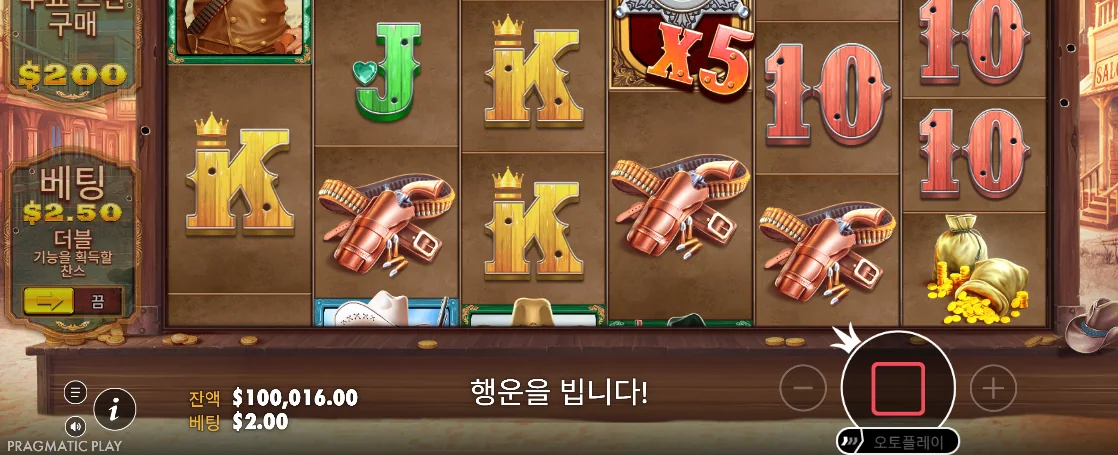 K와 10, 탄띠가 보이는 와일드 웨스트 골드 메가웨이즈 스핀