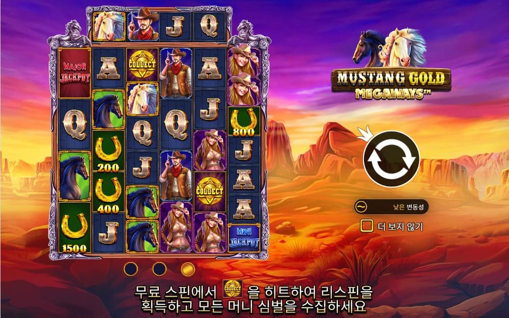 머스탱 골드 메가웨이즈 보랏빛 사막을 배경으로 불규칙한 높이의 릴과 MUSTANG GOLD MEGAWAYS 로고가 나란히 보입니다