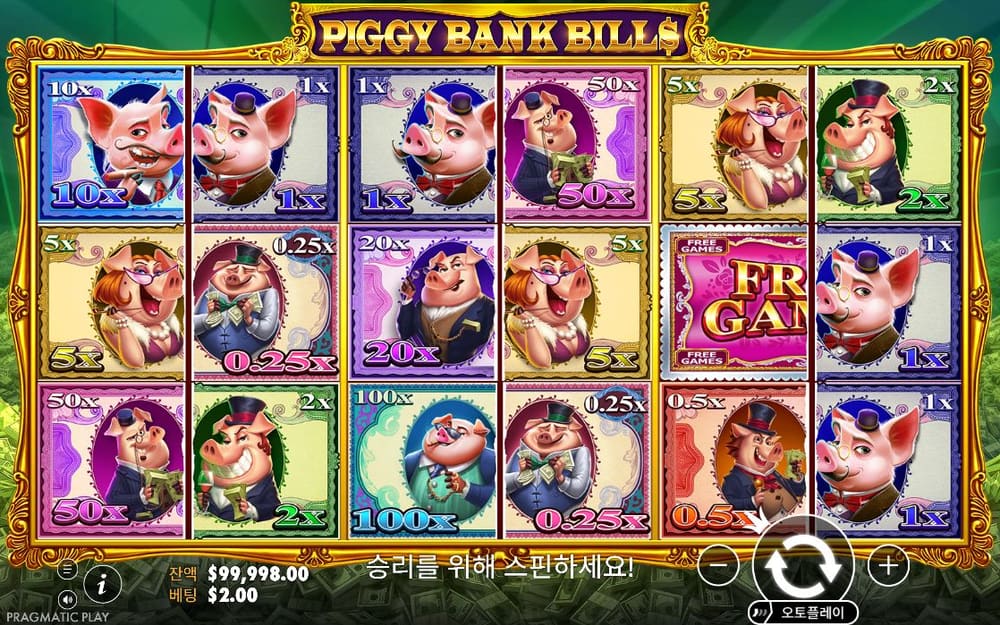 피기 뱅크 빌스 두 번째 스핀 진행 중 실제 화면