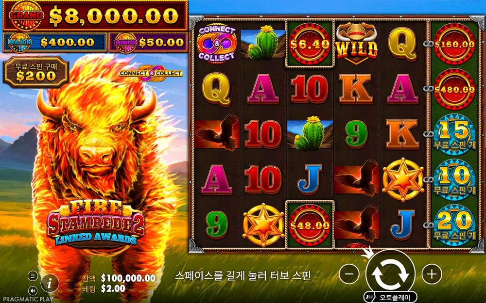 파이어 스탬피드 2 기본 보드와 하단 조작부 실제 화면