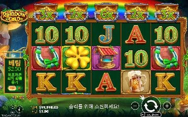 레인보우 골드 모바일 화면에서 본 실제 데모