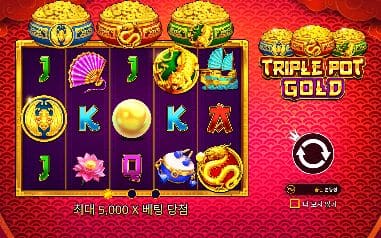 트리플 팟 골드 모바일 화면에서는 세 항아리와 다섯 릴, 오른쪽 원형 버튼이 모두 들어옵니다