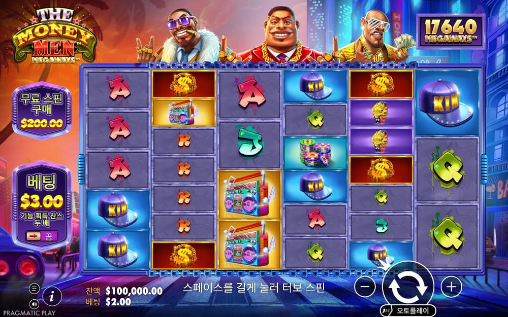 더 머니 맨 메가웨이즈 THE MONEY MEN 로고 아래 파란 격자와 오른쪽 원형 버튼이 같은 위치에 보입니다