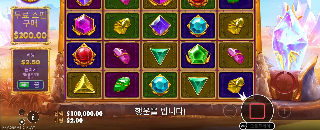 동일 색 보석 군집과 결과가 보이는 다이아몬드 캐스케이드 보드