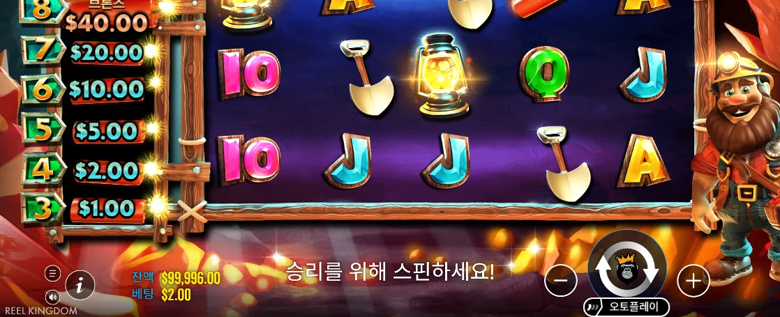 10과 J, 랜턴과 삽이 선명한 다이너마이트 디긴 더그 릴