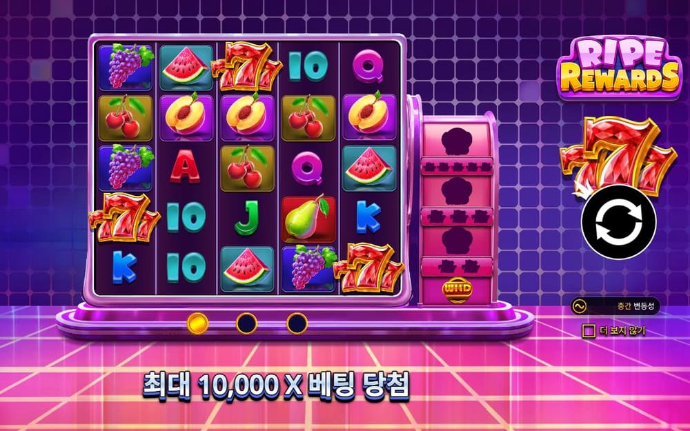 라입 리워즈 붉은 777과 레몬·수박이 네 줄 보드에 정지해 있습니다