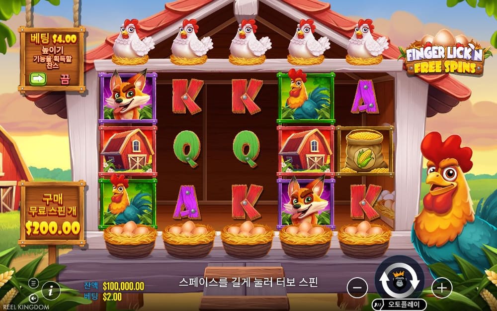 핑거 릭 프리 스핀 기본 보드와 하단 조작부 실제 화면