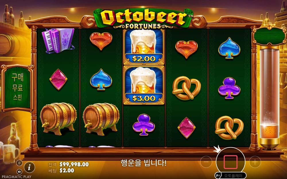 값이 적힌 잔과 카드 문양이 지나가는 두 번째 회전 장면