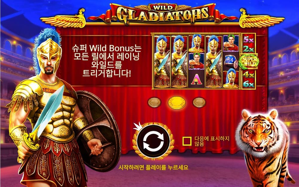 와일드 글래디에이터스 큰 릴 화면에 여러 검투사 얼굴과 붉은 깃발, WILD 문자가 함께 나타납니다