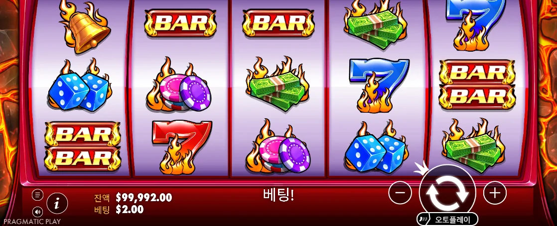 종과 BAR, 칩과 파란 세븐이 보이는 파이어 스트라이크 2 결과