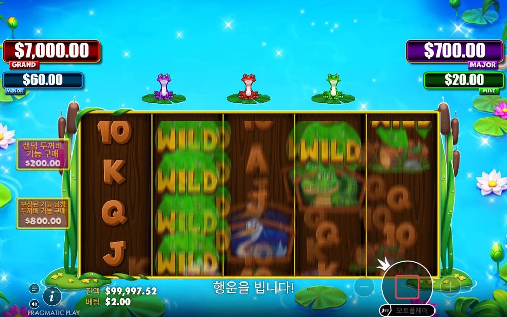 타이니 토드즈 두 번째 스핀 진행 중 실제 화면