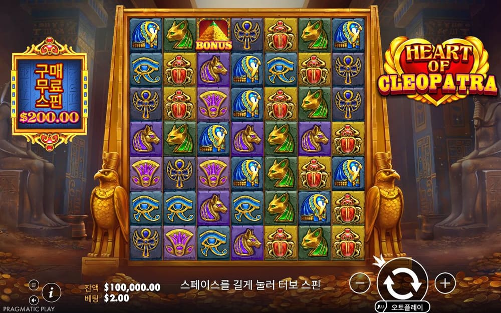 하트 오브 클레오파트라 이집트 석실의 큰 격자에 스카라베·호루스의 눈·보석과 왕실 초상이 보입니다