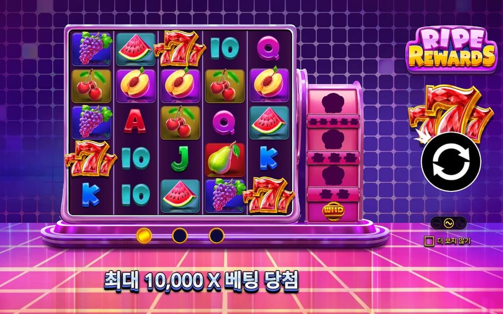 라입 리워즈 보라색 복고 무대 위 릴에 수박·레몬·체리·777 심볼이 보입니다