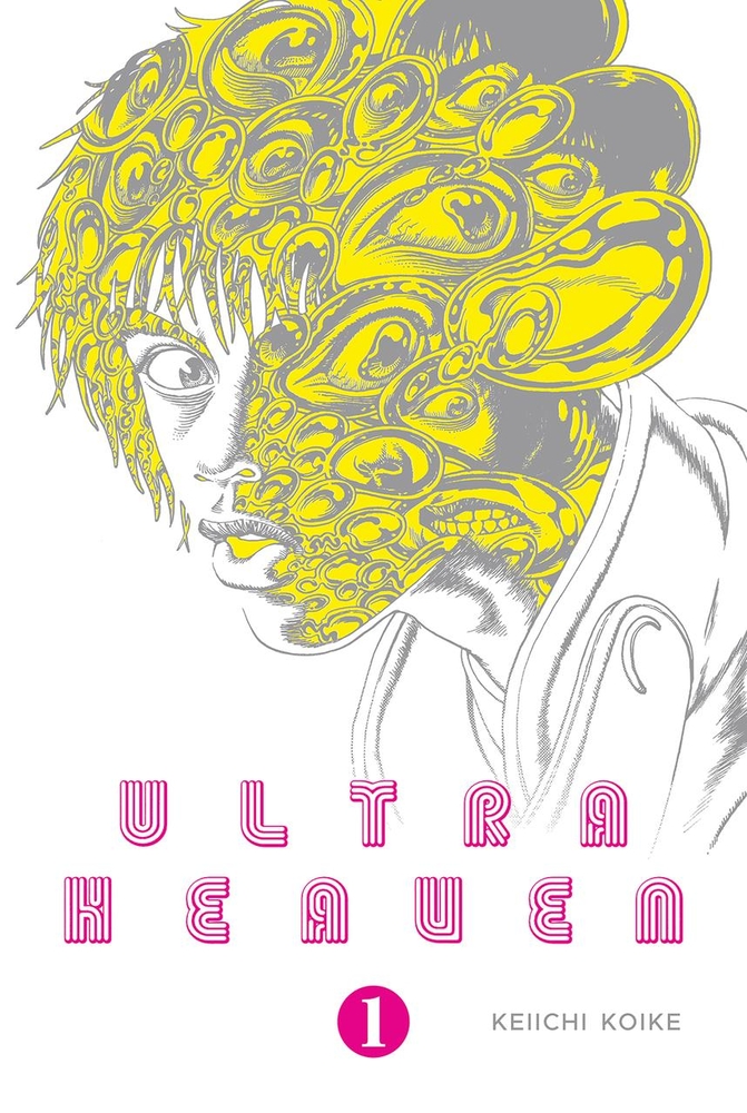 UltraHeaven.jpg