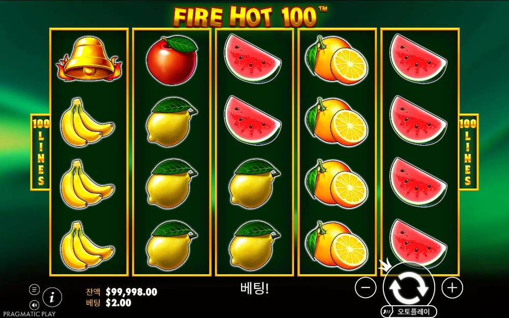 파이어 핫 100 두 번째 스핀 정지 결과 실제 화면