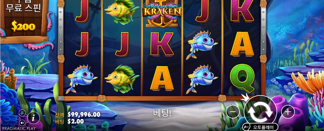릴과 상태 정보가 세로로 배치된 릴리즈 더 크라켄 모바일 화면