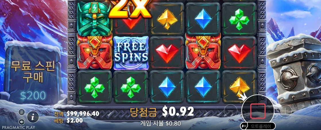 2X와 FREE SPINS 타일, 0.92달러가 보이는 게이트 오브 발할라 최종 화면