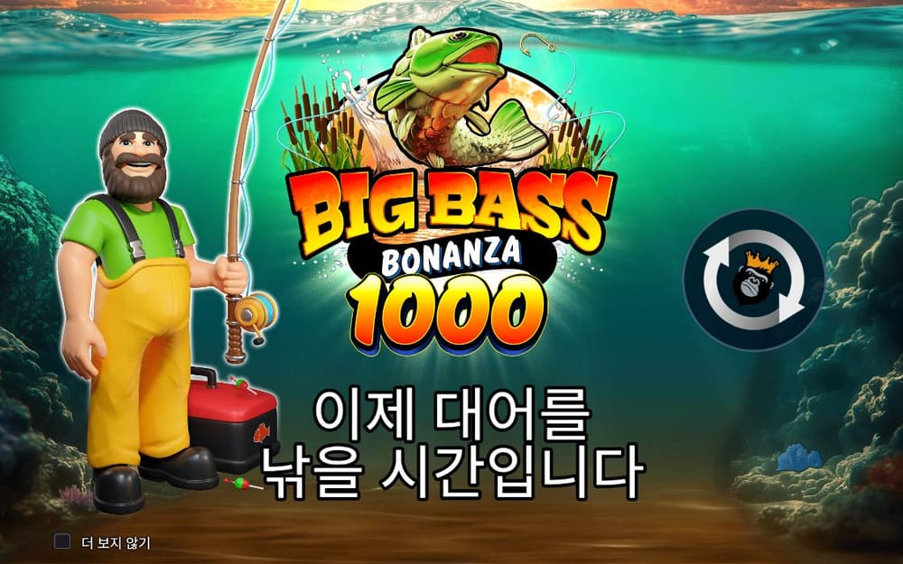 빅배스 보난자 1000 청록빛 물속에 노란 멜빵바지를 입은 어부와 거대한 물고기가 서 있습니다