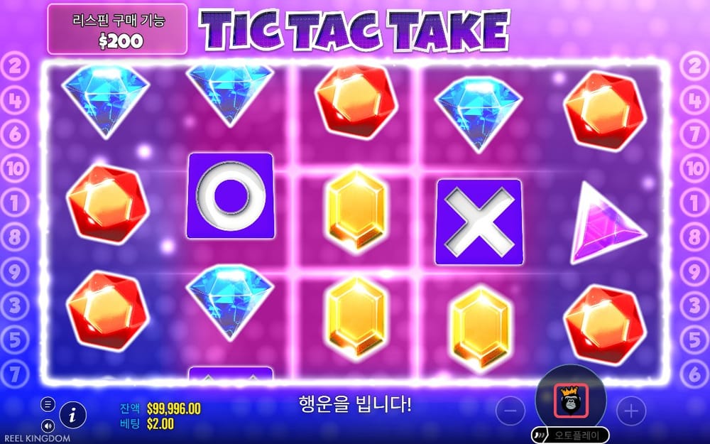 O와 X가 남고 아래 보석이 이동하는 두 번째 진행 화면