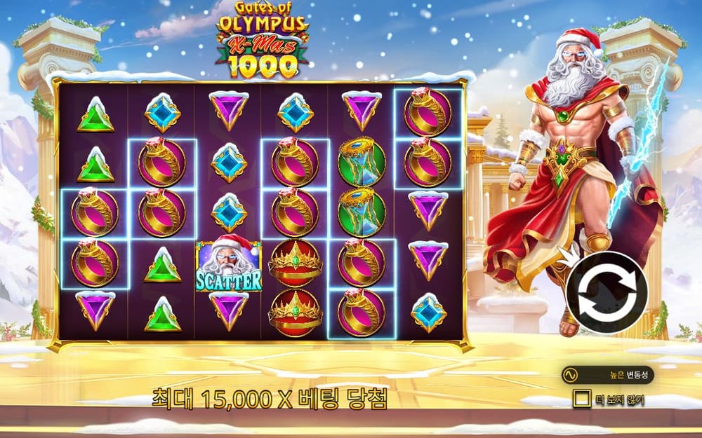 게이트 오브 올림푸스 크리스마스 1000 기본 보드와 하단 조작부 실제 화면