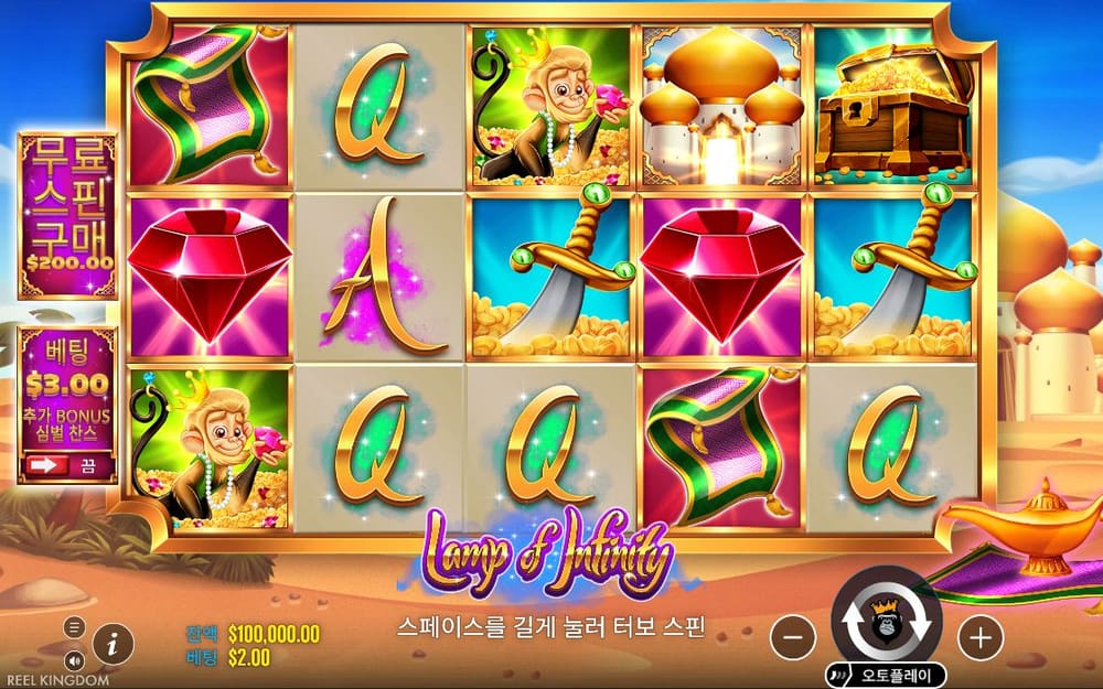 램프 오브 인피니티 기본 보드와 하단 조작부 실제 화면