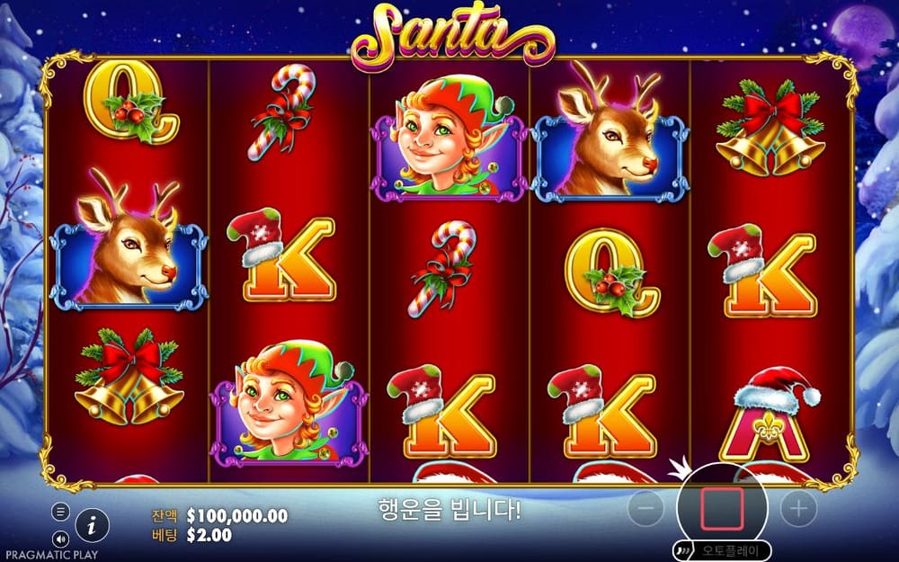 산타 두 번째 스핀 진행 중 실제 화면