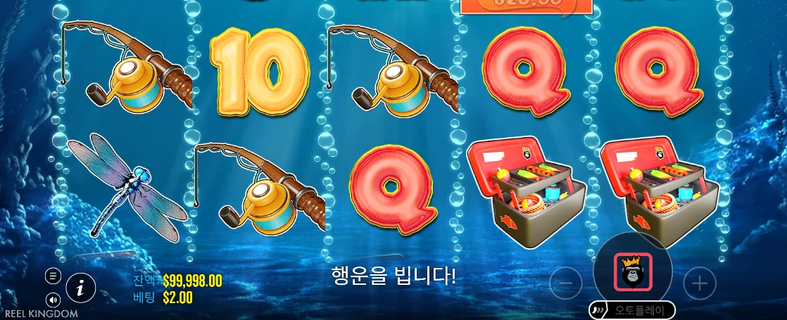 어부 누적과 프리스핀 상태가 표시된 빅 배스 보난자 보너스 화면