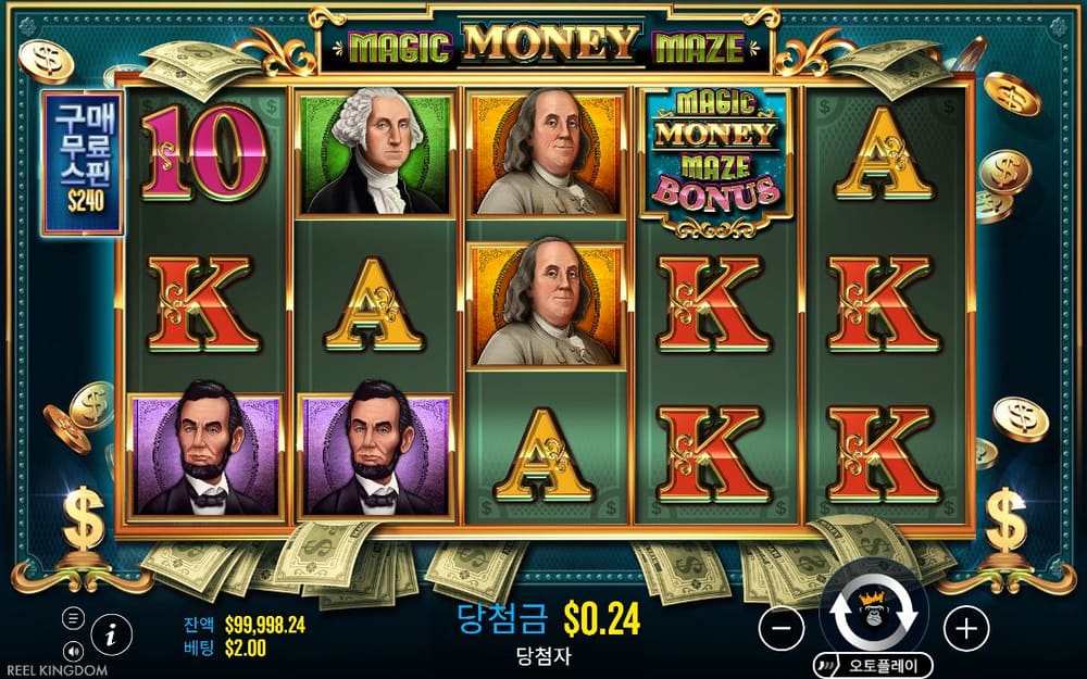 매직 머니 메이즈 두 번째 스핀 진행 중 실제 화면