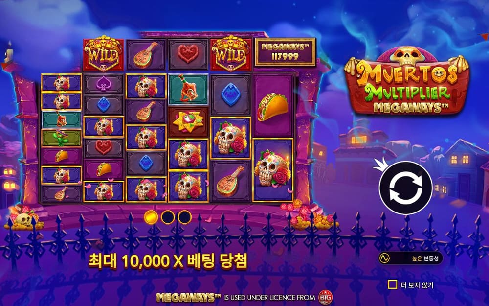 무에르토스 멀티플라이어 메가웨이즈 보라색 다층 격자와 오른쪽 게임 로고 아래에 색색의 축제 심볼이 채워져 있습니다