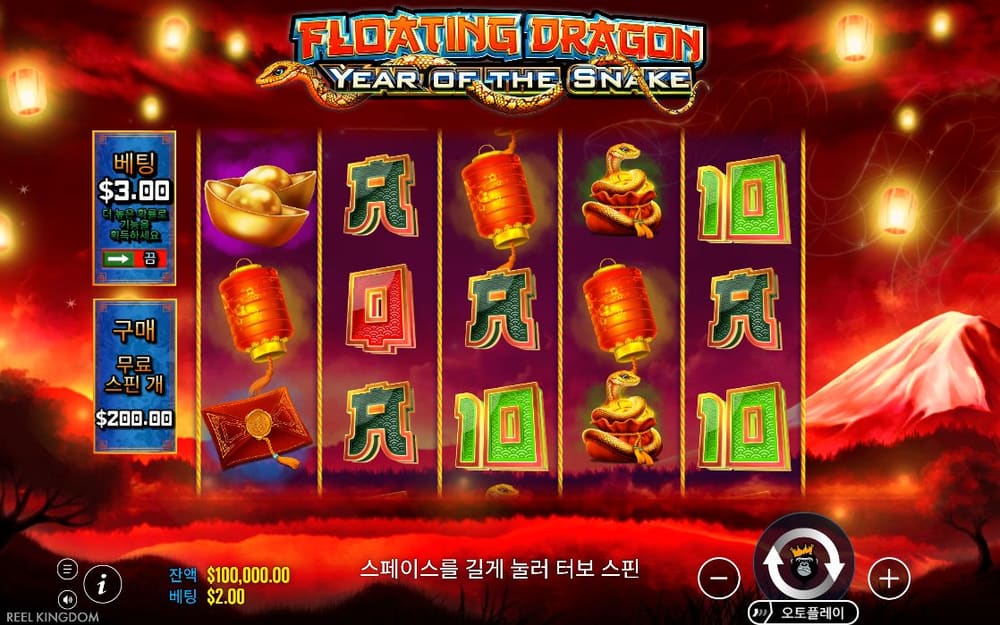 플로팅 드래곤 기본 보드와 하단 조작부 실제 화면