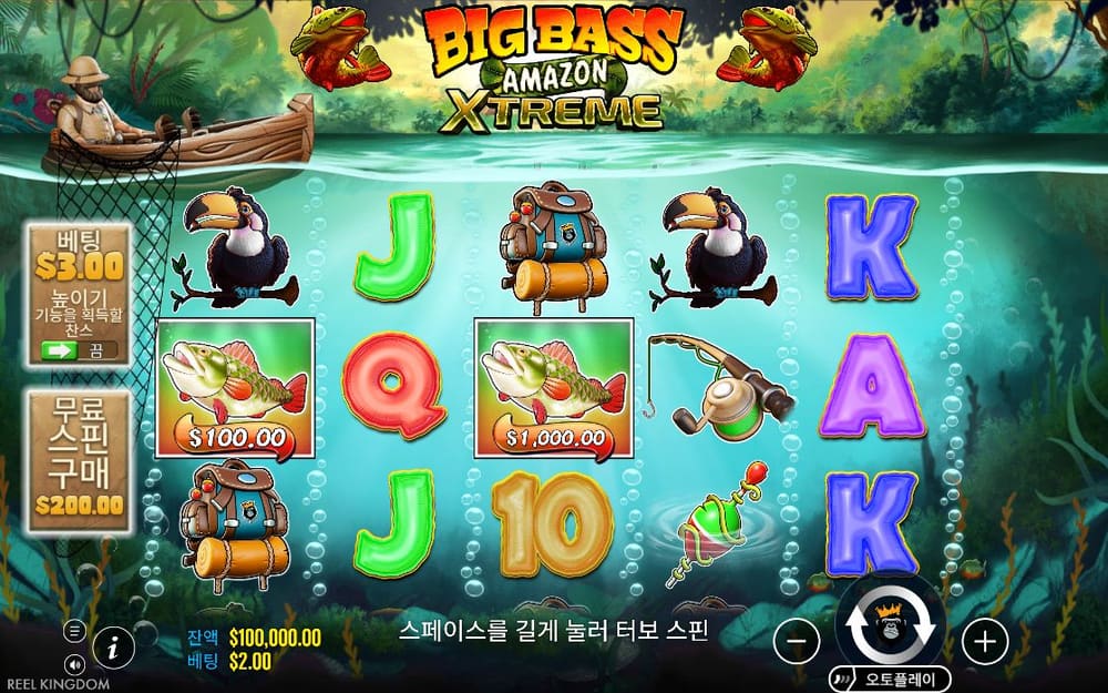 빅 배스 아마존 익스트림 기본 보드와 하단 조작부 실제 화면