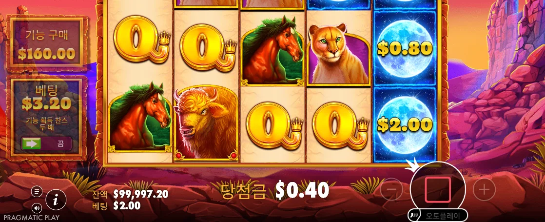 말과 퓨마, 머니 달이 보이는 울프 골드 얼티밋 회전 화면
