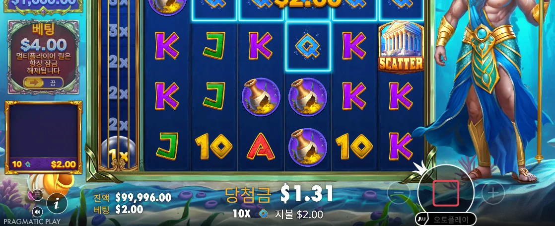 당첨금 1.31달러와 SCATTER 신전 심볼이 보이는 웨이브즈 오브 포세이돈 결과