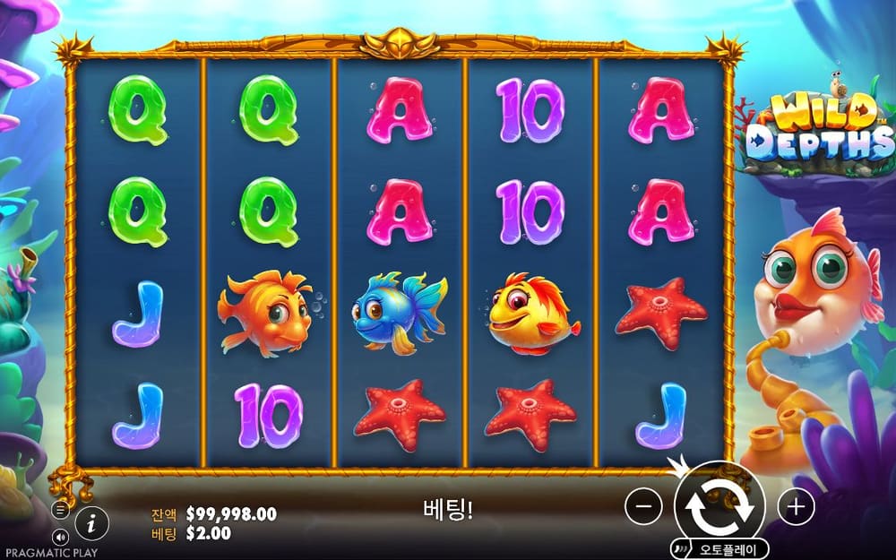 와일드 뎁스 첫 번째 스핀 진행 중 실제 화면